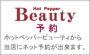 Hot Paper Beauty 瓖Xւ̗\񂪏o܂B